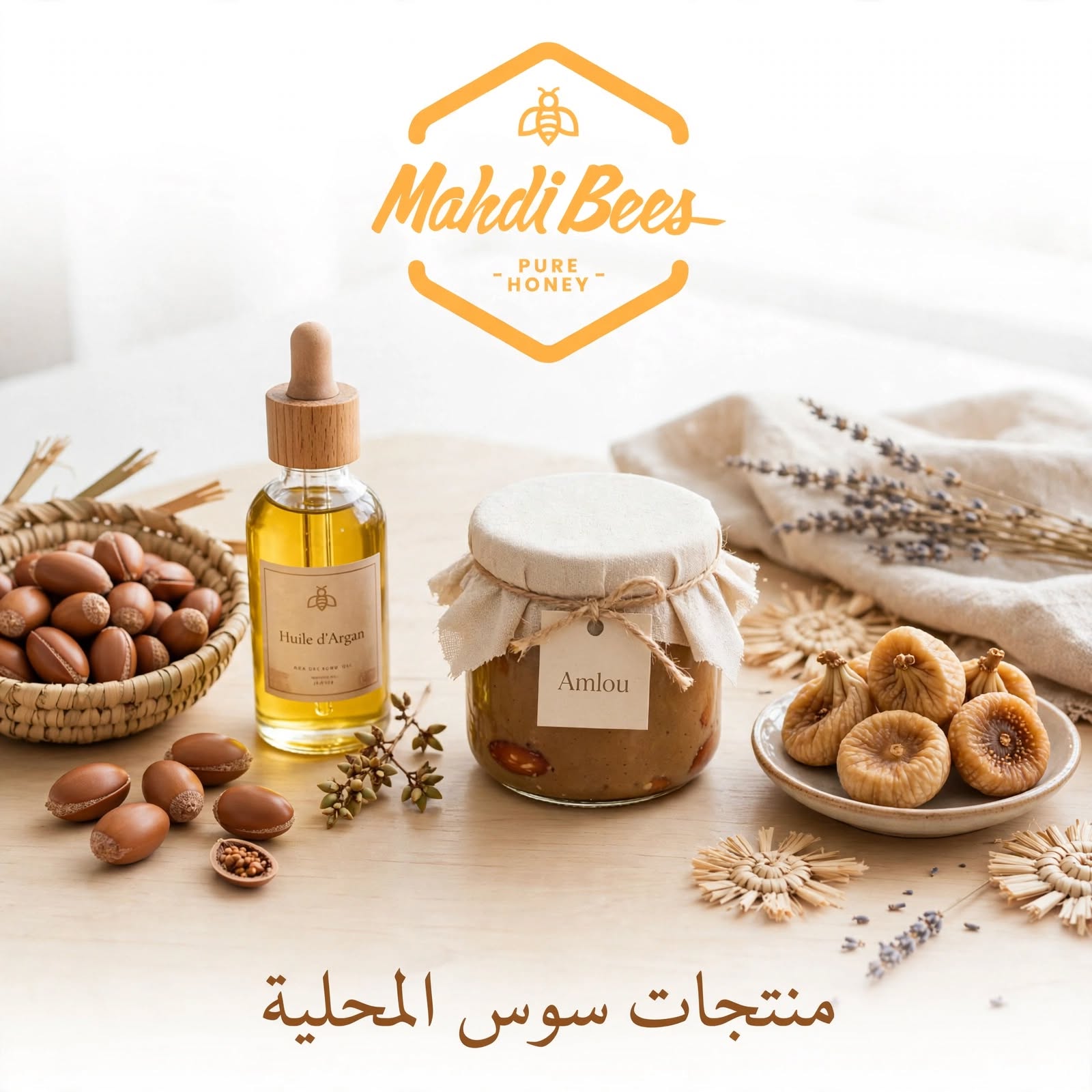 منتجات سوس المحلية